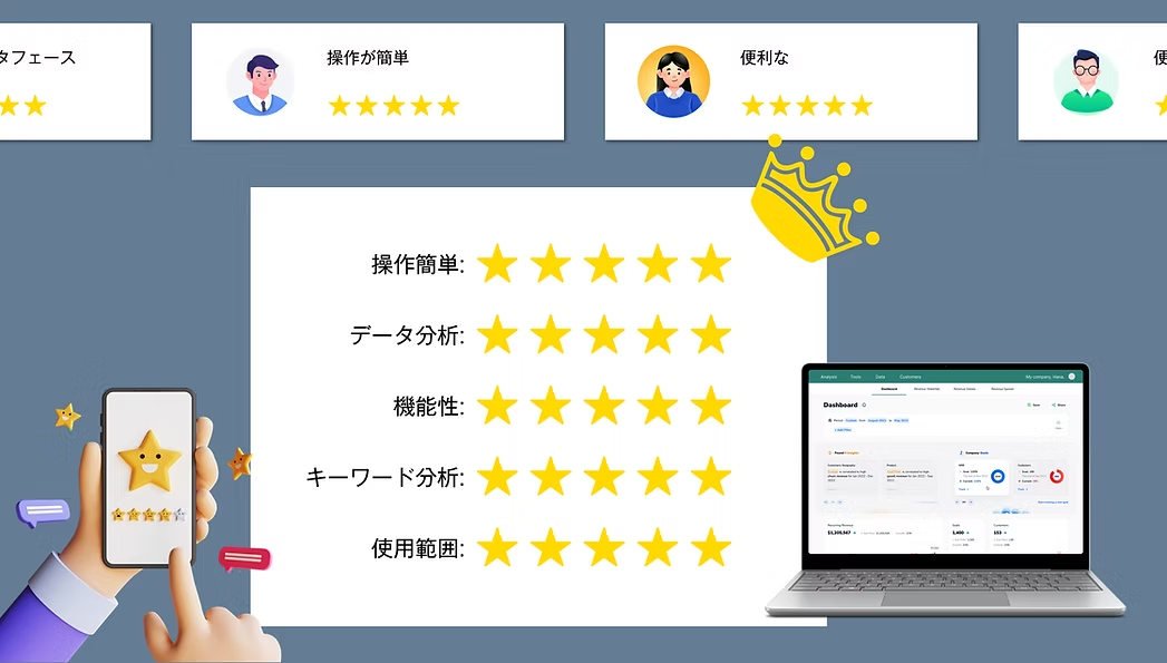 ダッシュボード