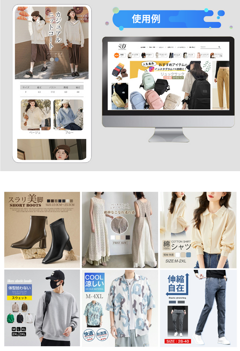 充実した情報 1